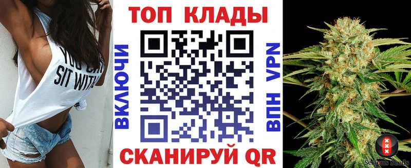 Наркота Чистополь A PVP  МЕФ  Конопля  Галлюциногенные грибы  LSD-25  COCAIN 