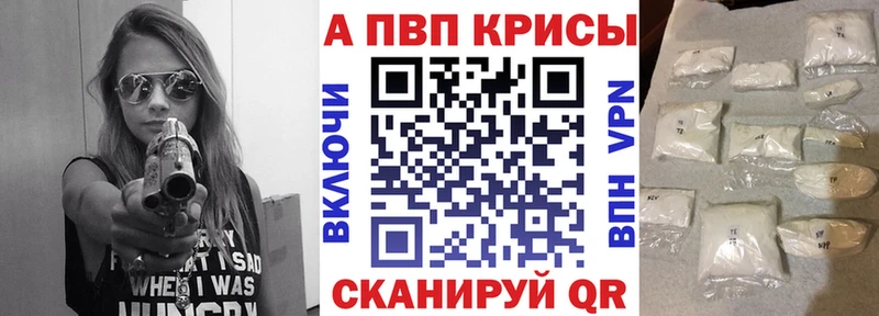 А ПВП VHQ  KRAKEN онион  Чистополь 