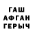 A-PVP кристаллы Sap' i