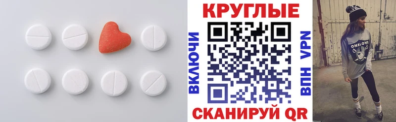 как найти закладки  Чистополь  Экстази Punisher 
