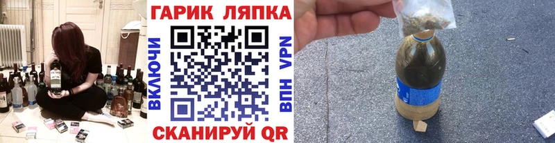 OMG зеркало  Чистополь  ГАШИШ индика сатива  наркота 