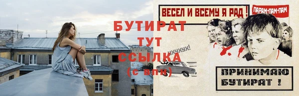 MESCALINE Балабаново
