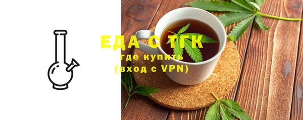 MESCALINE Балабаново