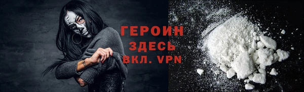 героин Балахна