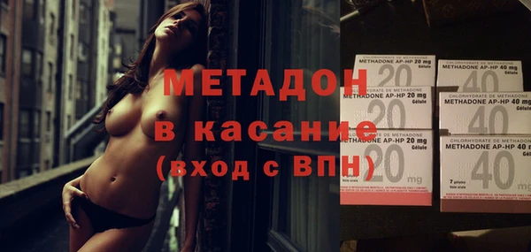 COCAINE Осинники