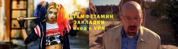 героин Балахна