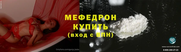 MESCALINE Балабаново