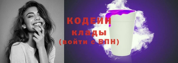 MESCALINE Балабаново