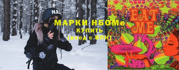 MESCALINE Балабаново