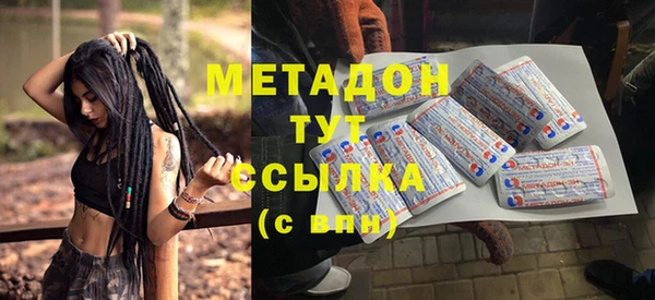 MESCALINE Балабаново