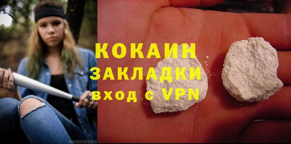 MESCALINE Балабаново