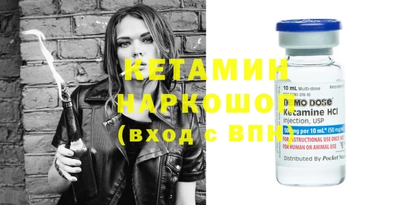 героин Балахна