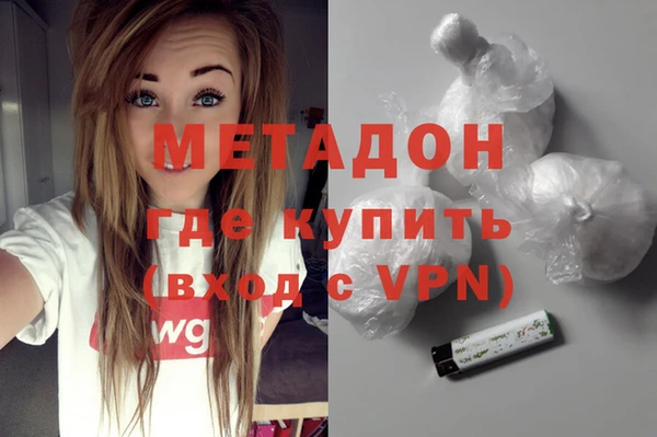 героин Балахна