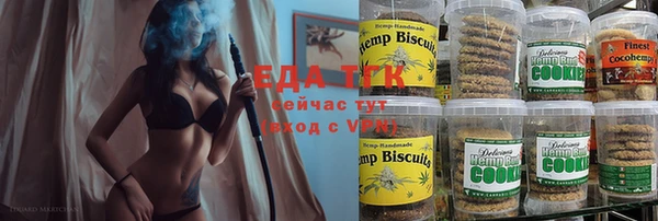 MESCALINE Балабаново