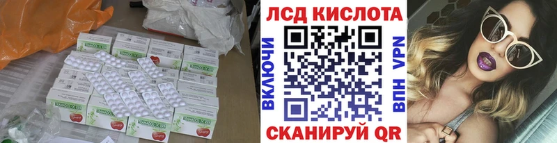 ЛСД экстази ecstasy  blacksprut онион  Чистополь  купить  сайты 