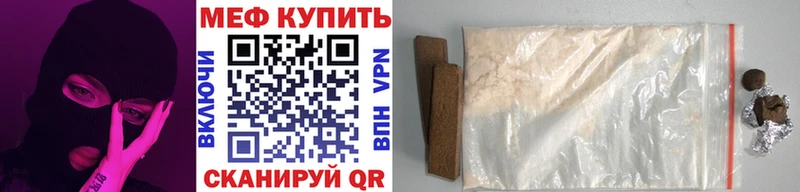 где продают   Чистополь  Мефедрон кристаллы 