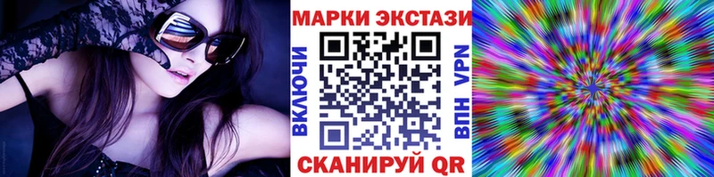 Марки N-bome 1500мкг  закладка  Чистополь 